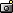 実物画像