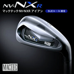 マックテックNV-NXR【2008年】/NSプロ850GH【軽量スチール】