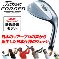 VOKEY FORGED Wedge 日本限定モデル【2011年】/NSプロMODUS3 TOUR120