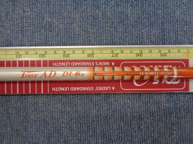シャフト シャフト・ヘッド・グリップ他 ゴルフ用品 中古 ゴルフ