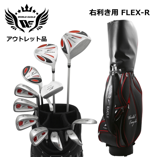 ゴルフセット（メンズ） ゴルフセット ゴルフ用品 中古 ゴルフ