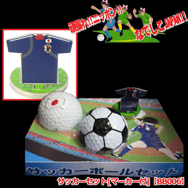 サッカーセット マーカー付 006 Wg Wg Cp ニューボール ボール ゴルフ用品 中古 ゴルフクラブ ゴルフ用品 激安中古クラブ市場