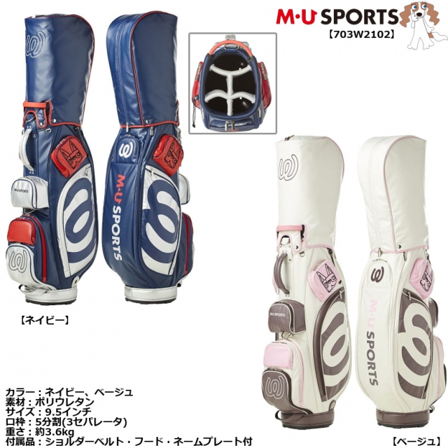 M•U  SPORTS  ゴルフバッグ