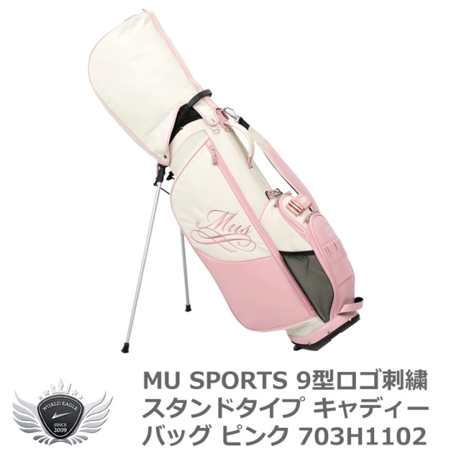 MU SPORTS エムユースポーツ 9.5型カラフルロゴパネルプリントキャディバッグ 703D6100 4輪ストッパー付き