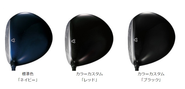ゼクシオテン XXIO 10 レッドのモデル一挙紹介！ オススメの