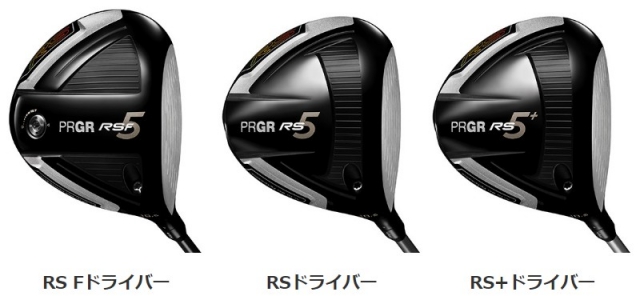 【美品】プロギア RS5 2020 9.5°ドライバー Tour AD HD-6