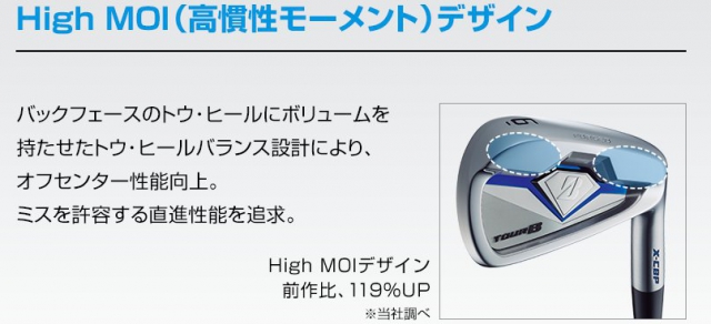 TOUR B X-CBP【2018年】 / NSプロMODUS3 TOUR105 ブリヂストン