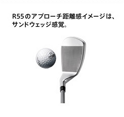 R55ウェッジ オリジナルスチール プロギア prgr ウェッジ メンズ 中古 ゴルフクラブ ゴルフ用品 激安中古クラブ市場 R55ウェッジ オリジナルスチール プロギア prgr ウェッジ メンズ 中古 ゴルフクラブ ゴルフ用品 激安中古クラブ市場
