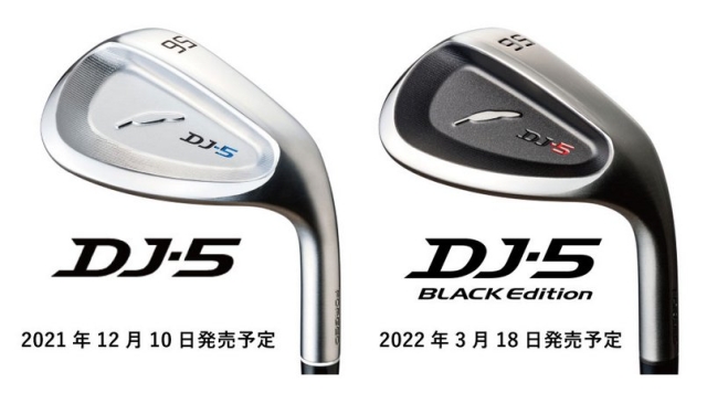 フォーティーン ウェッジ DJ-5 48 52 56 MCI black 100 S 中古品 - ece.edu.mx