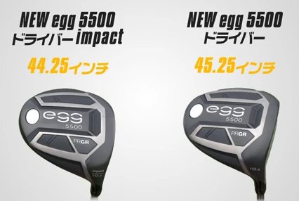 egg 5500(ゴーゴー) ドライバー impact【2019年】 / impact専用