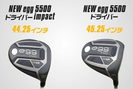 プロギア『egg 5500』ドライバー　 トラックマン試打