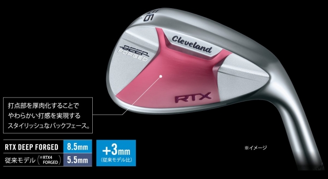 クリーブランド RTX DEEPフォージド 3本セット Cleveland RTX4.DEEP